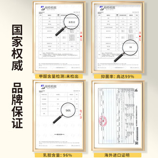  意米之恋 透气 乳胶弹簧床垫