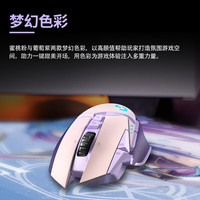 罗技 logitech G）G502无线游戏鼠标电竞游戏鼠标无线有线双模鼠标人体工学可配重RGB光逻辑  葡萄紫