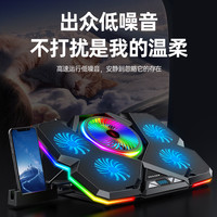 联想生态品牌异能者笔记本散热器电脑支架降温底座风扇风冷拯救者游戏本散热托架可多角度调节