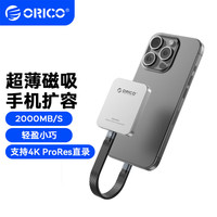 奥睿科 512GB磁吸移动固态硬盘PSSD高速2000MB/S适用苹果手机平板笔记本电脑扩容 K20mini