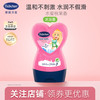 Bübchen 贝臣 柔顺持久小公主洗发水230ml（赠50ml）