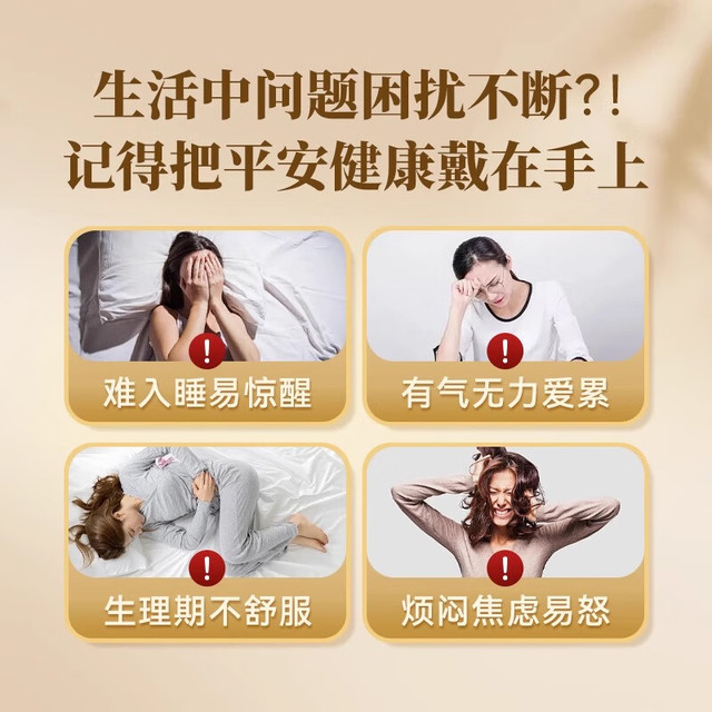 GOYN 天然中药手串五行合香珠非遗自制手工古法疏肝解郁情绪稳定药香珠 木樨 8mm*23颗