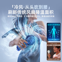 羽博 小风扇手持风扇迷你手拿电风扇随身携带户外出行办公室多档风速-可折叠-50倍风量