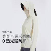 成毅出游】连帽宽松百搭防晒衣透气通勤护脸户外出游薄款外套