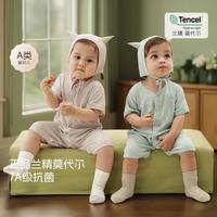 aqpa婴儿连体衣夏季薄款外出抱衣爬服男女宝宝短袖哈衣