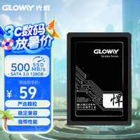 光威 悍将系列 高速版 SATA 固态硬盘 128GB（SATA3.0）