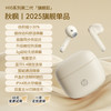 惠普 H10J蓝牙耳机2025新款女生ENC降噪半入耳