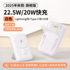 大耳狐 Bigearfox 无线磁吸充电宝自带线带支架10000毫安22.5W/PD20W快充超薄