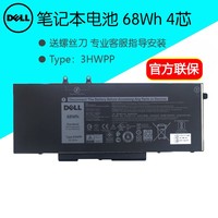 戴尔 笔记本电池 原装 内置锂离子电池 电脑电池 68Wh 4芯 15.2V （3HWPP） Precision