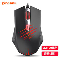 达尔优 LM109 有线鼠标 2000DPI 金属灰
