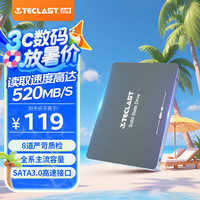 台电 稳影 SD256GBA860 SATA 固态硬盘 256GB（SATA3.0）