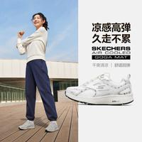 斯凯奇 KECHERS 斯凯奇 女鞋基础跑鞋 128270