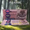 麦富迪 猫条 barf霸弗主食猫条成幼猫咪零食湿粮包 猎食乳鸽14g*10支