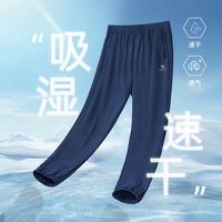 骆驼 CAMEL【速干裤】运动裤男裤夏季薄款长裤2025吸湿透气休闲裤子