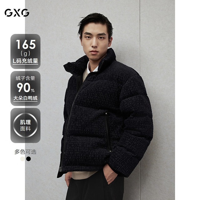 GXG 男装轻蓬羽绒服外套 24年冬季 黑色 180/XL
