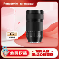 松下 Panasonic S-R70300 LUMIX S 70-300mm F4.5 MACRO O.I.S 远摄变焦镜头 松下L卡口 77mm