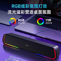 联想 Lenovo 异能者电脑音响家用台式桌面重低音游戏电竞音箱有线USB低音炮新