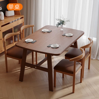 景彩餐桌家用饭桌子喝茶桌简易电脑桌书桌学习桌JDZ11胡桃色120*60cm