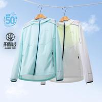 安踏 ANTA 男士运动外套 UPF50+