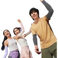 蕉下(beneunder)高弹防晒袖套女袖套男防紫外线开车防嗮手臂普鲁蓝ES370