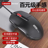 飞利浦 鼠标有线USB静音无声办公游戏通用电竞台式机电脑笔记本