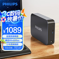 飞利浦 6TB 移动硬盘 USB3.0 高速大容量31PD系列 3.5英寸 电脑机械硬盘 兼容Mac外接