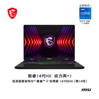 微星 神影16游戏本电脑( i7-14700HX RTX4060 16GB 1T 2.5K 240Hz )