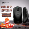 多彩 M700Pro无线游戏鼠标有线双模电竞中大手PAW3395无孔轻量化 M700pro黑色