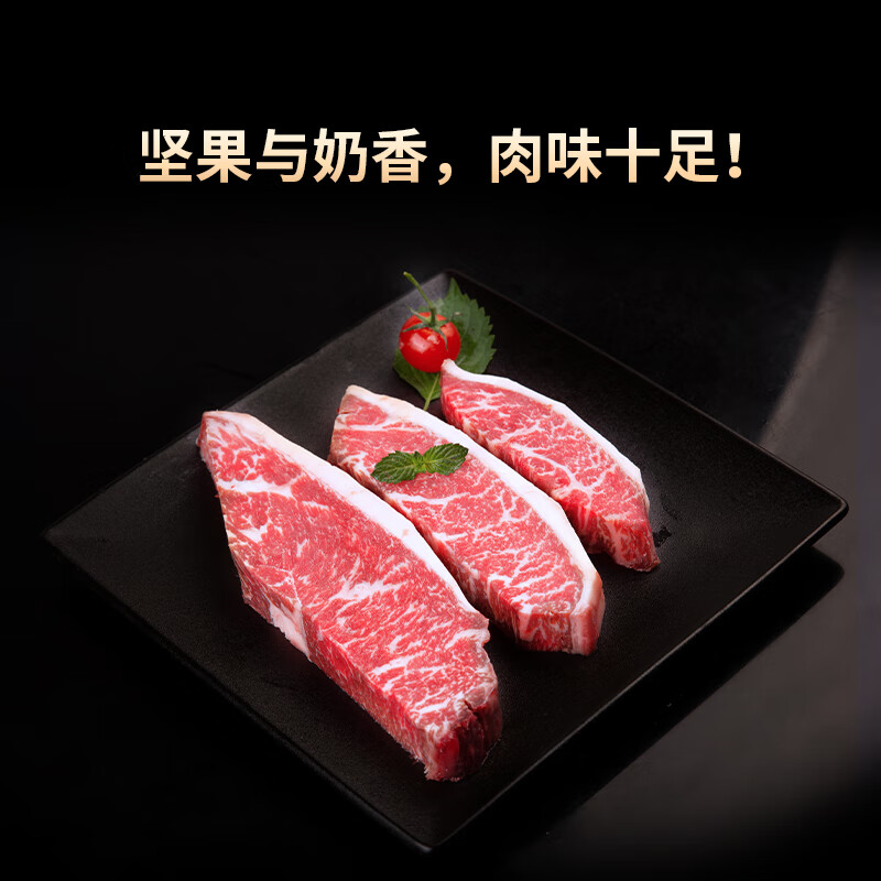 龍江和牛 干式熟成A2小西冷牛排 原切牛肉