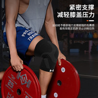 安德玛(Under Armour)护膝运动半月板篮球跑步髌骨夏季男女羽毛球足球登山膝盖薄暖护具 L【适合120-140斤】单只装