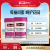 Swisse 斯维诗 蔓越莓胶囊 组合套餐 (蔓越莓胶囊)*2