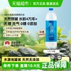 舒达源 克东天然苏打水经济实惠家庭装碱性水饮用水
