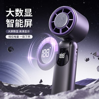 手持高速小风扇户外便携式随身制冷空调冷风桌面涡轮迷你USB充电