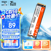 爱国者 P2000 NVMe M.2 固态硬盘 128GB（PCI-E3.0）