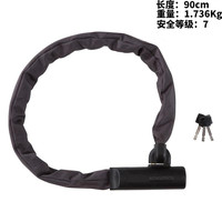 迪卡侬 DECATHLON 自行车链条锁 8168162