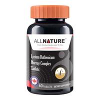 安美奇(ALLNATURE)刺梨黑果枸杞可搭配白发维生素变黑治根少年转黑滋养头发防脱品用 【1瓶】买3赠1,买4瓶一个周期