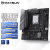 铭瑄 MS-挑战者B760M 电脑游戏主板支持 CPU
