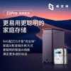 极空间 ZSpace 私有云Z2Pro 2盘位 NAS存储 水墨黑