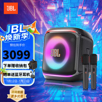 JBL Partybox Encore 2 音乐战将2代/音乐战将欢唱版2代