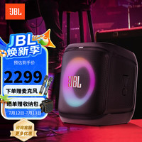 JBL Partybox Encore 2 音乐战将2代/音乐战将欢唱版2代 蓝牙音箱