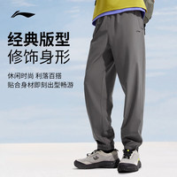 李宁 LI-NING 男款运动长裤 AYKV485