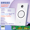 海尔 Haier 多功能风暖浴霸C360卫生间集成吊顶照明换气取暖一体智能除菌