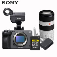 索尼 SONY ILME-FX3A全画幅4K摄像机电影摄影机 高清直播摄像机 +SEL70200GM2镜头+存储卡电池套装