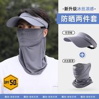回力 男士防晒透气空顶帽子 夏季运动防紫外线遮阳帽