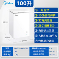 美的 100升小冰柜小型商用冷柜家用保鲜冷冻卧式节能迷你冰箱囤货