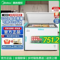 美的 300L大容量冰柜家用商用卧式冷柜全冷冻两用节能一级能效冰箱