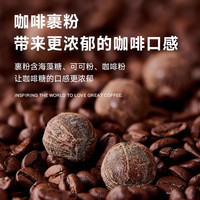 Costa咖世家咖啡糖黑咖啡柚C果咖生椰拿铁西梅果咖味犯困熬夜糖果 【混合4袋】柚C果咖2+西梅果咖2