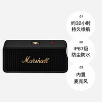 马歇尔 EMBERTON III 蓝牙音箱户外便携