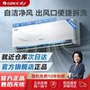 格力 GREE 云佳同款新一级变频冷暖正1.5匹卧室家用空调挂机云绘