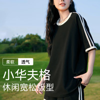 班尼路BALENOS&K华夫格撞色短袖短裤套装女2025年夏季女装时尚休闲一整套 浅杏#纯色+浅杏#纯色 M